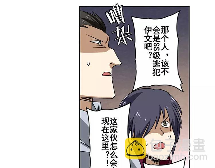 第50话142