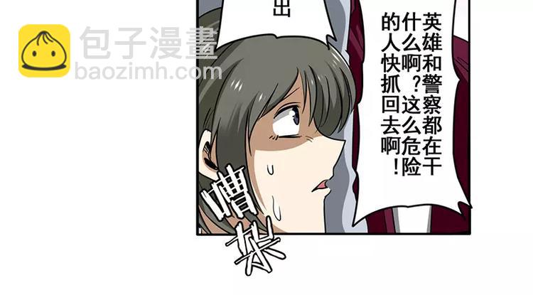 第50话143