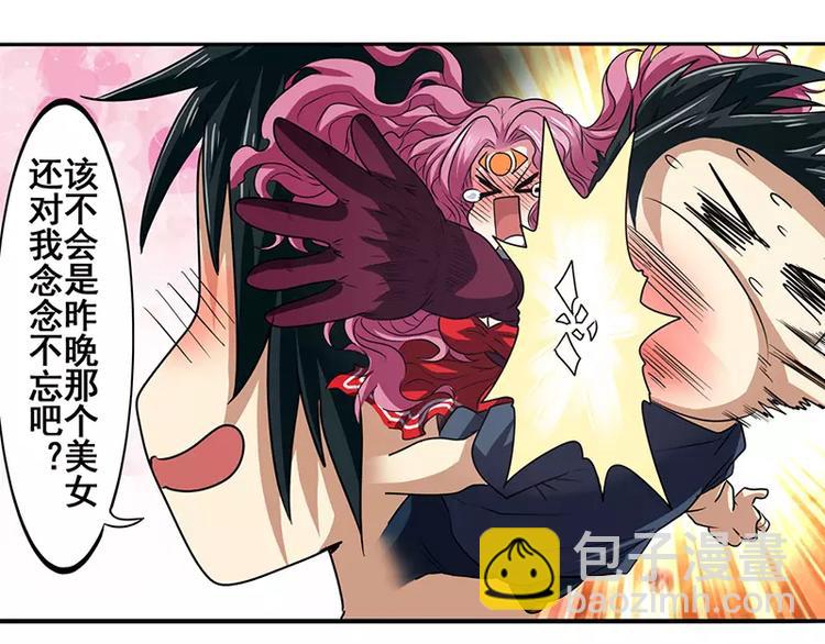 第50话15