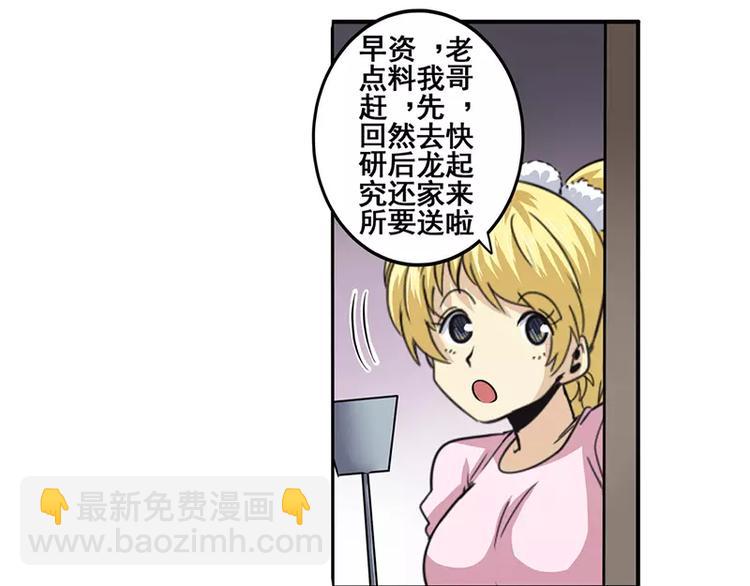 第50话18