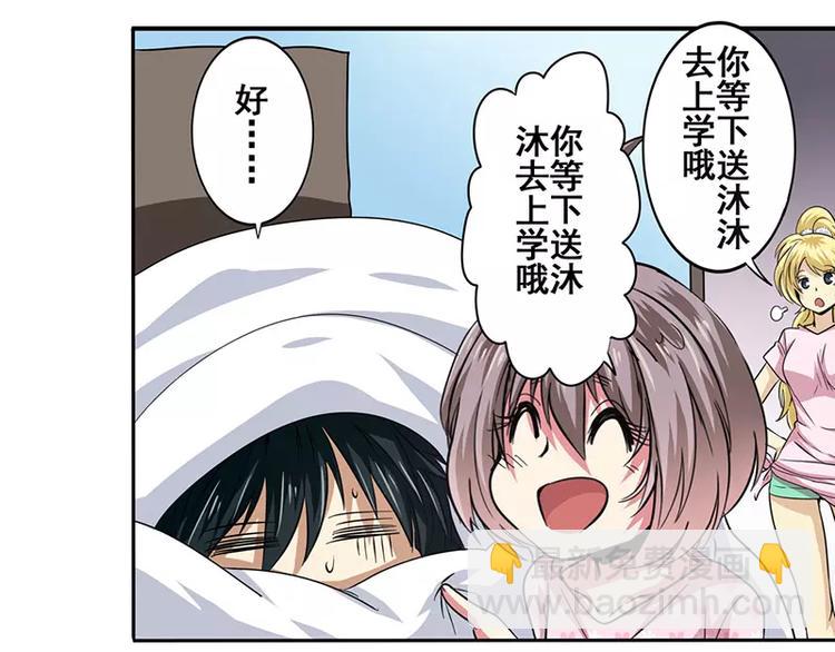 第50话20