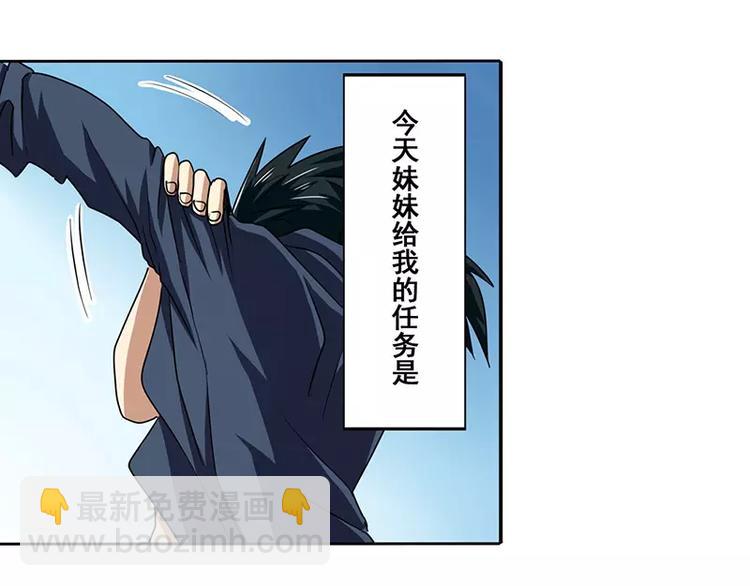 第50话24