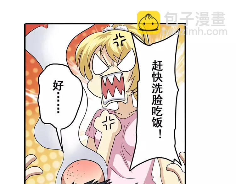 第50话32