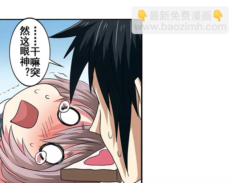 第50话44