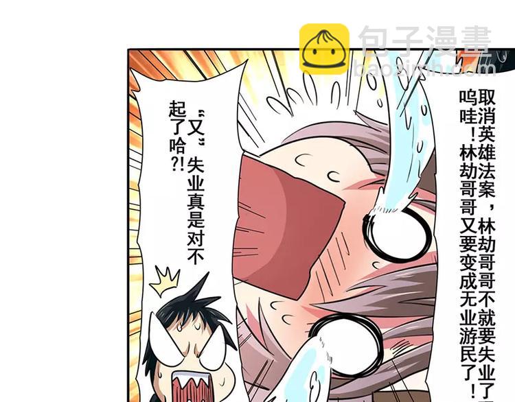 第50话46