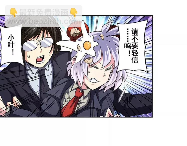 第50话56
