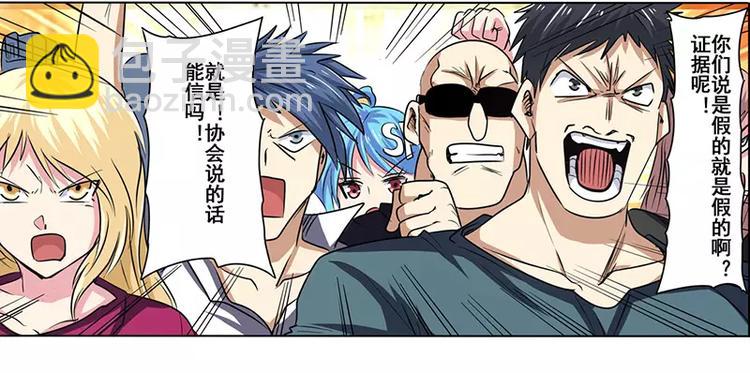 第50话57