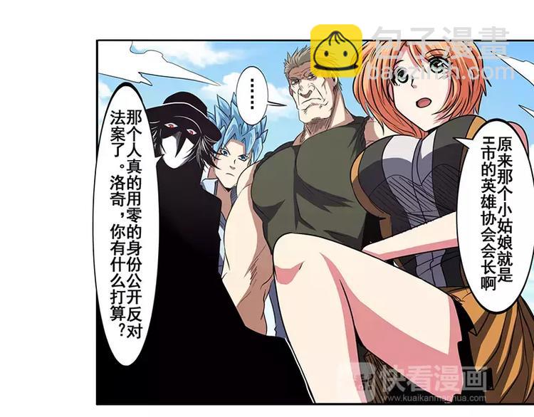 第50话60