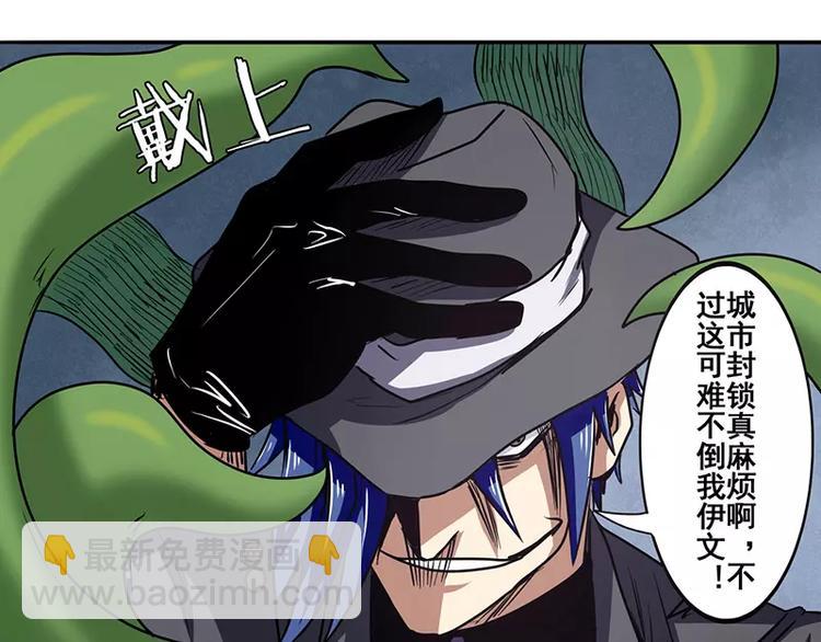 第50话70