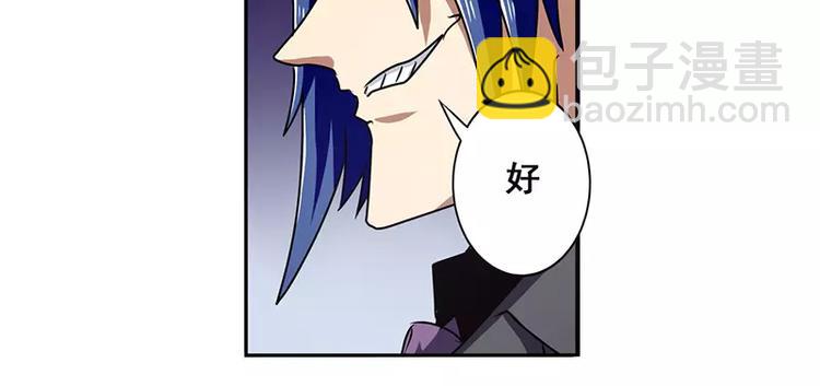 第50话78