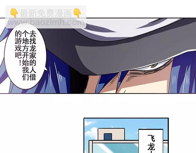 第50话79