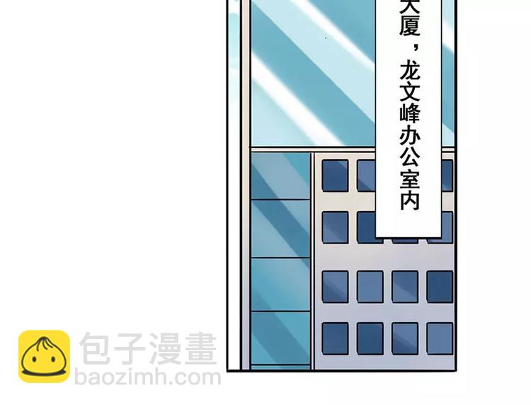 第50话80