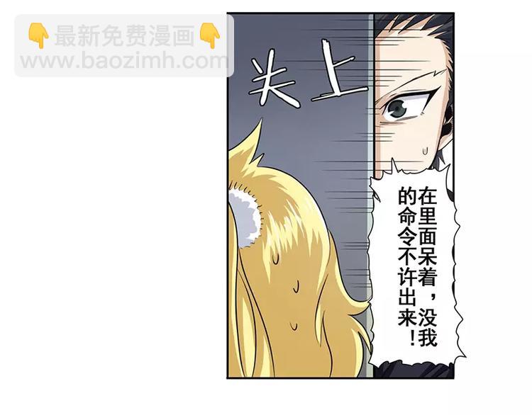 第50话89
