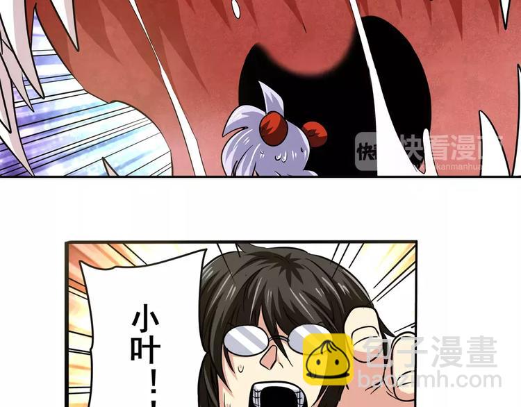 第52话15