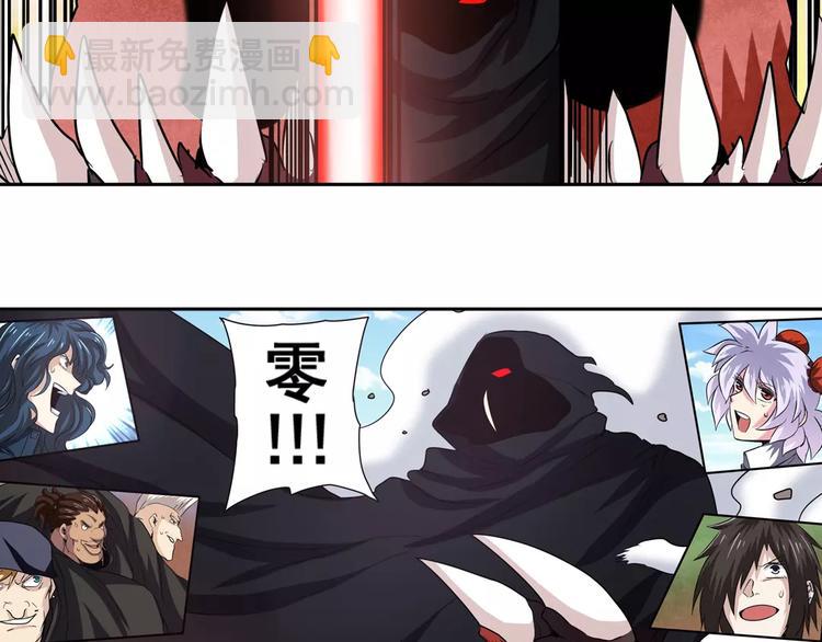 第52话19