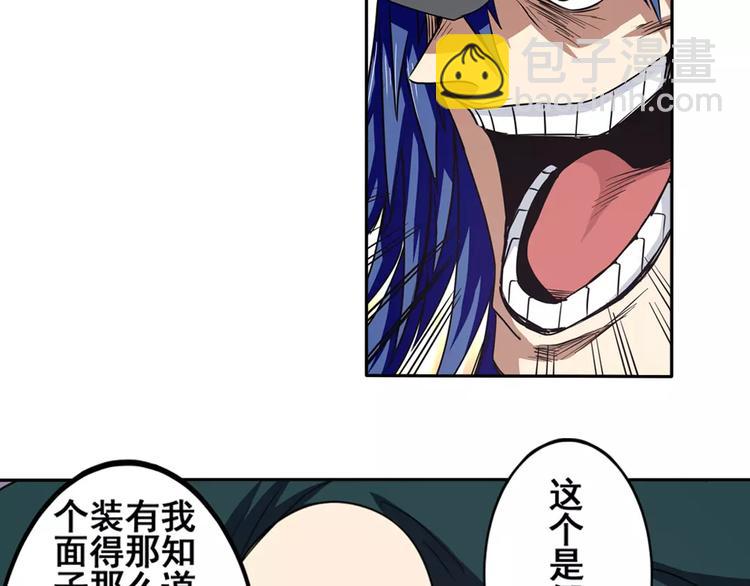 第52话21