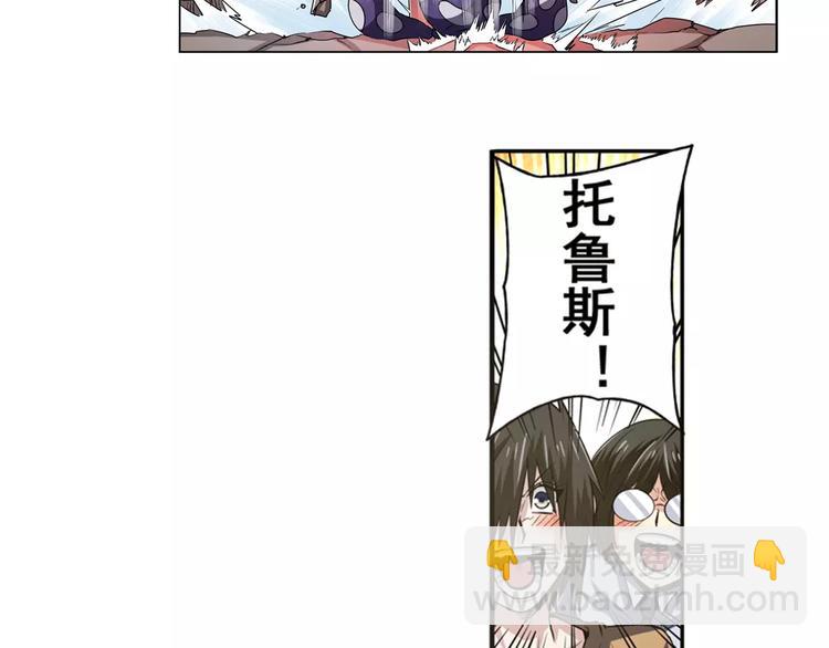 第52话3