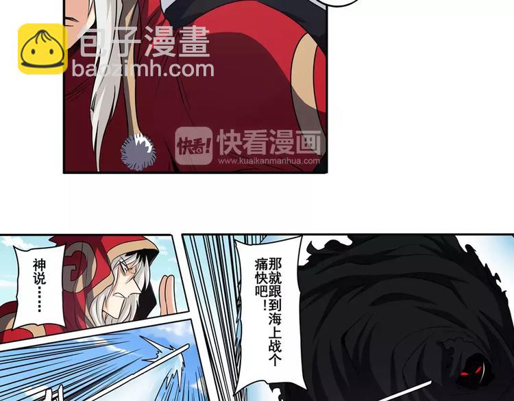 第52话42
