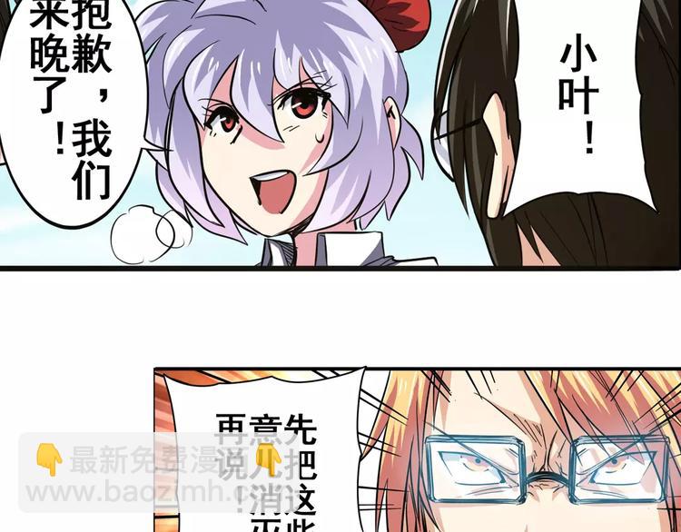 第52话5