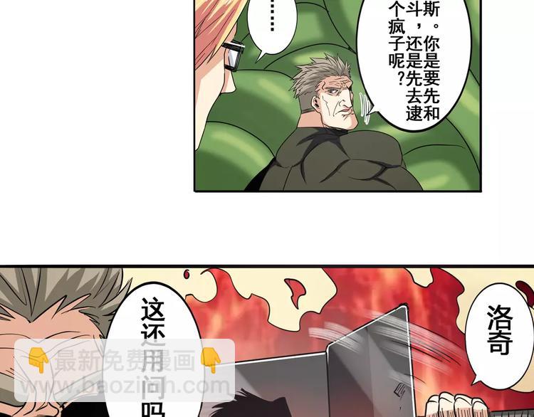 第52话50