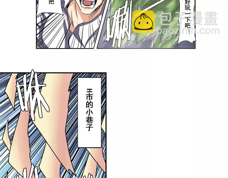 第52话54
