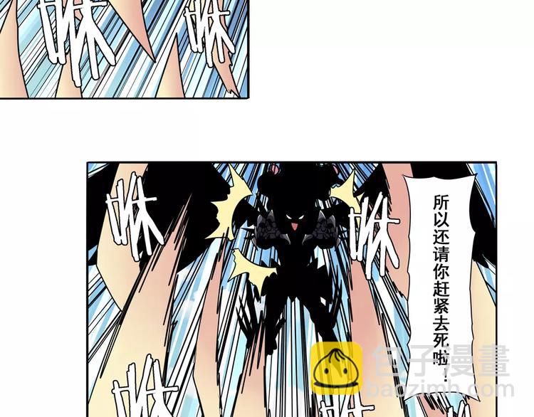 第52话55