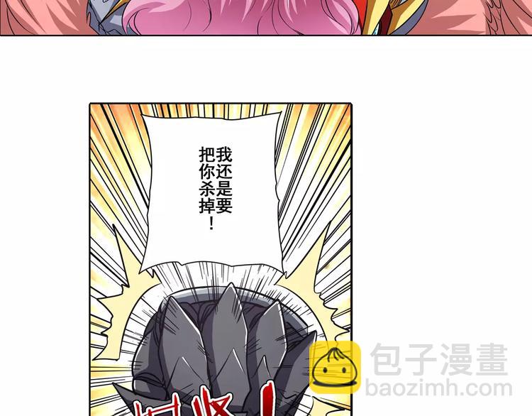 第52话66