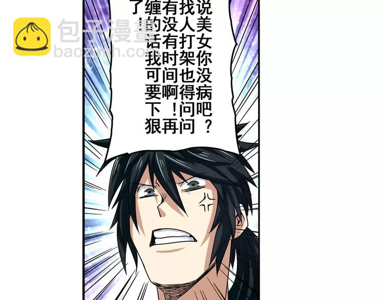 第52话72