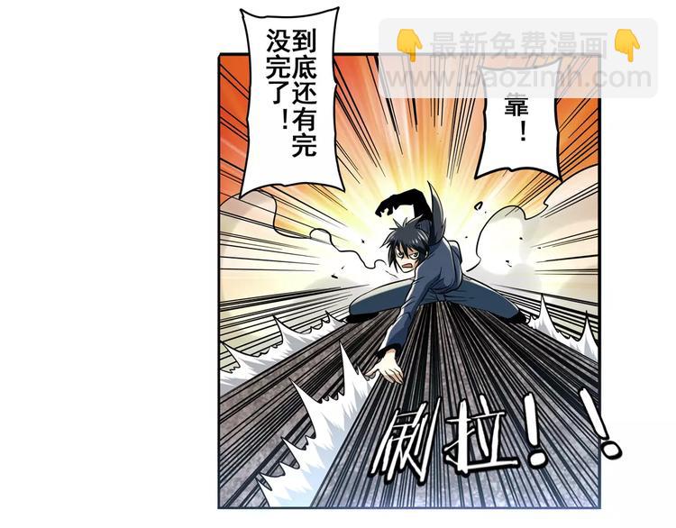 第52话86