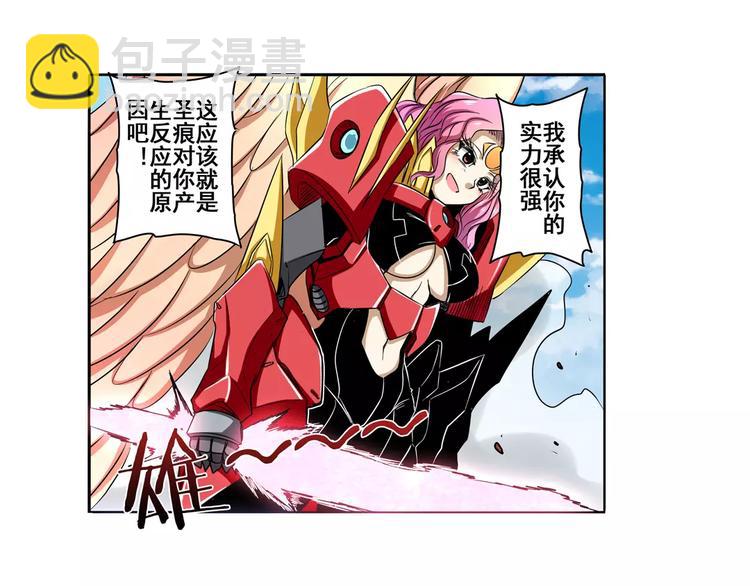第52话87