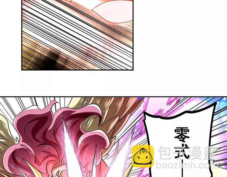 第52话90