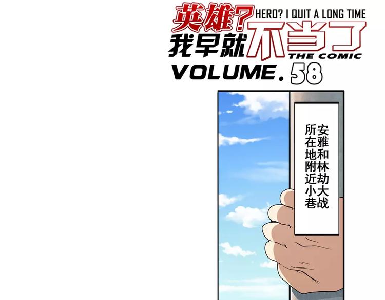 第58话 被邀请担任导师0