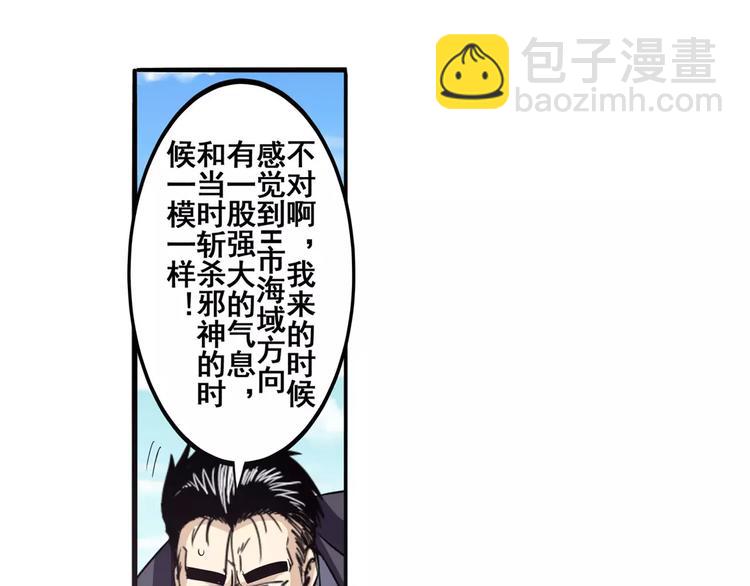 第58话 被邀请担任导师10