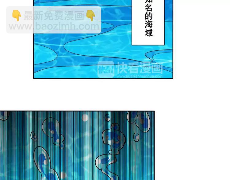 第58话 被邀请担任导师106