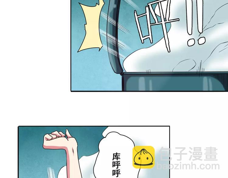 第58话 被邀请担任导师111