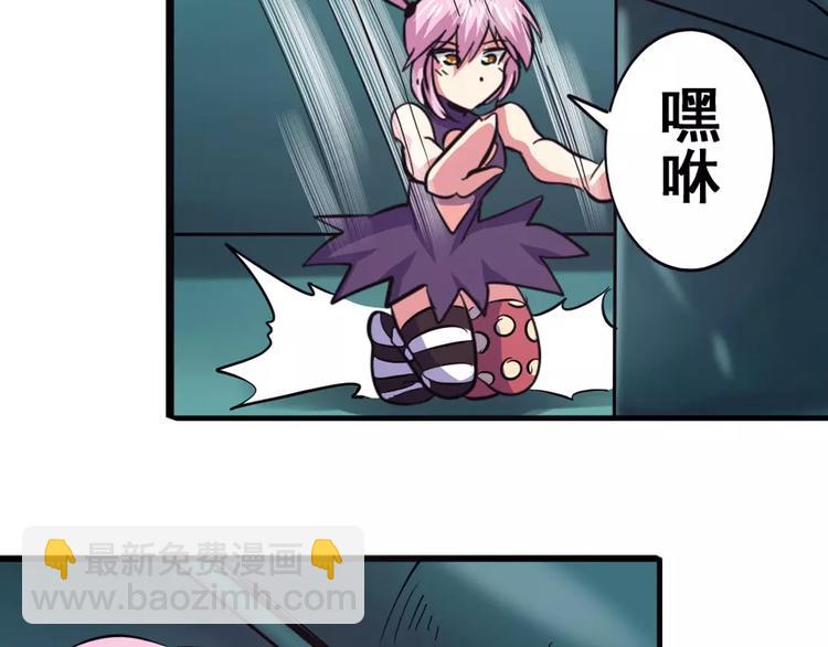 第58话 被邀请担任导师115