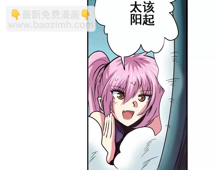 第58话 被邀请担任导师117