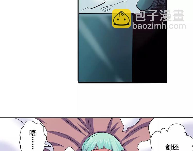 第58话 被邀请担任导师118
