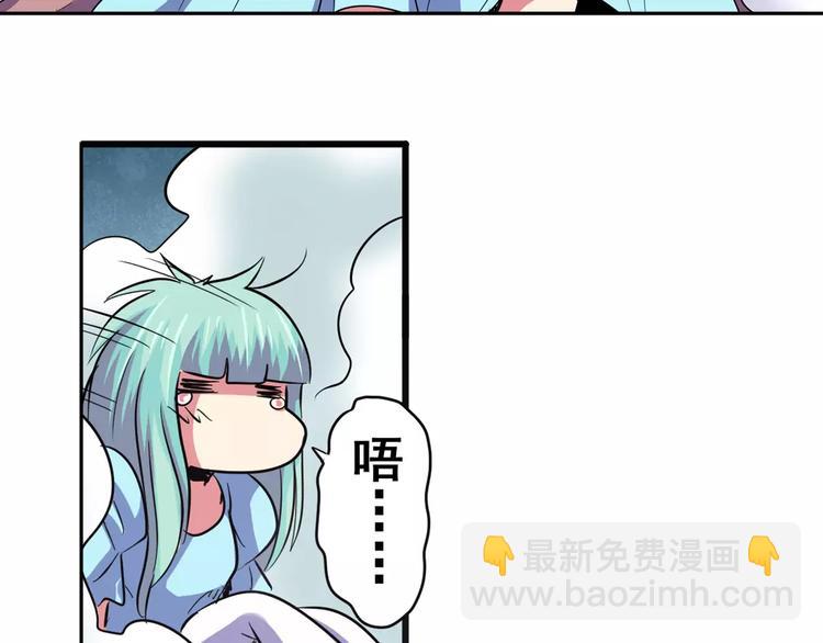 第58话 被邀请担任导师120