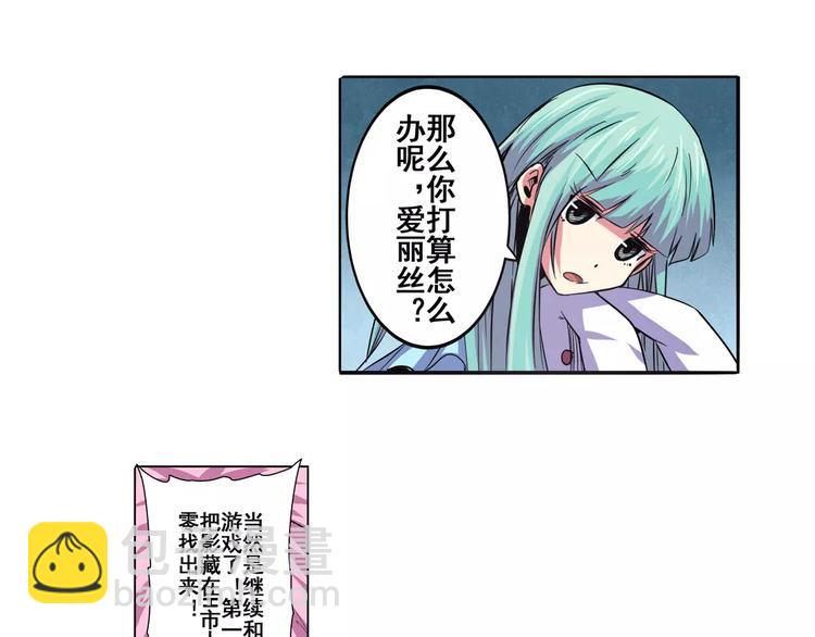 第58话 被邀请担任导师128