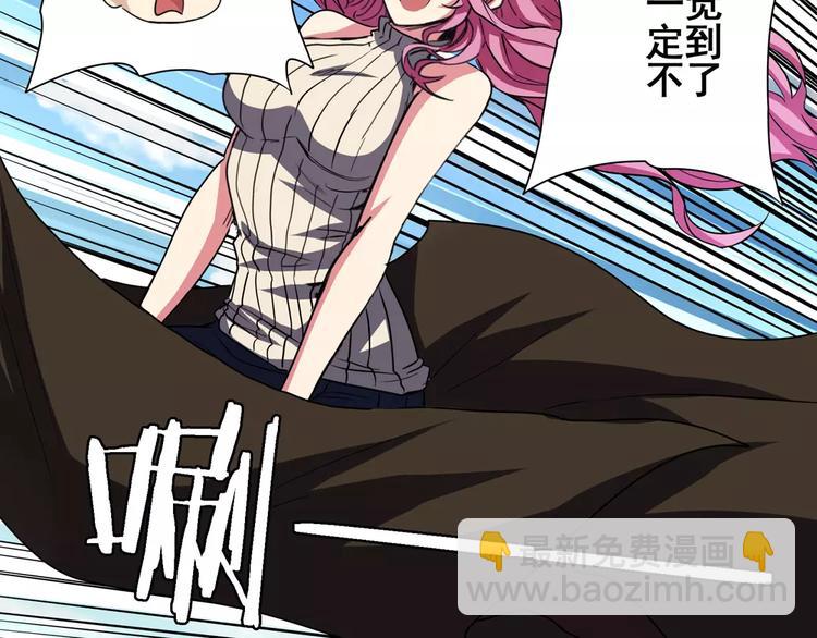第58话 被邀请担任导师13
