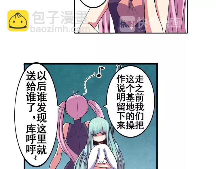 第58话 被邀请担任导师131