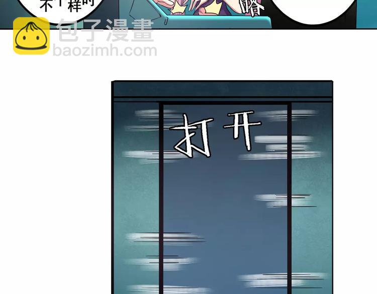 第58话 被邀请担任导师134