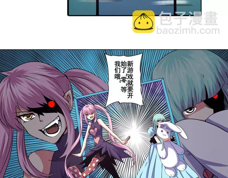 第58话 被邀请担任导师135