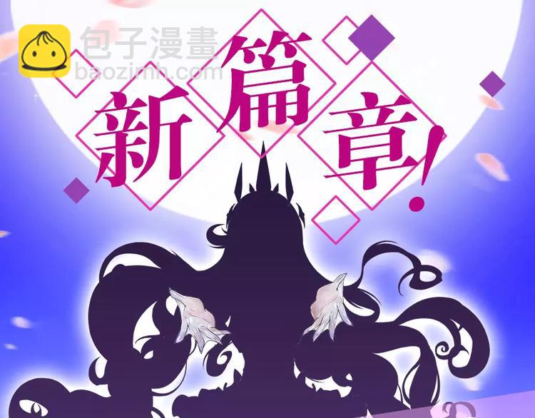 第58话 被邀请担任导师137