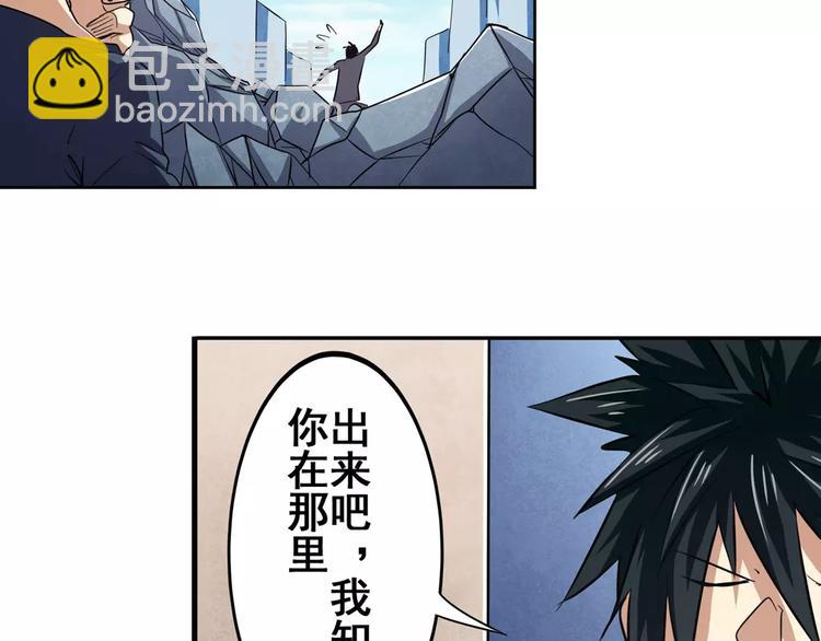第58话 被邀请担任导师15