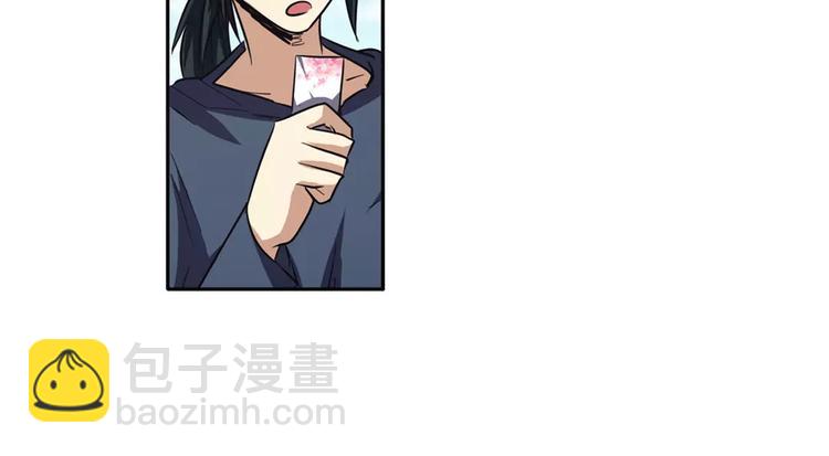 第58话 被邀请担任导师23