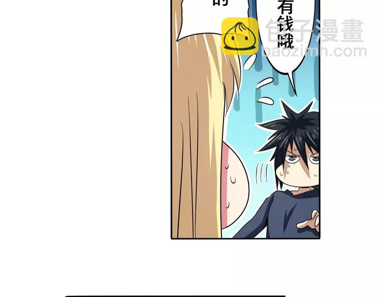 第58话 被邀请担任导师27