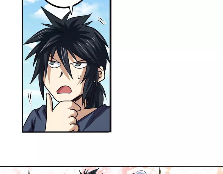 第58话 被邀请担任导师30