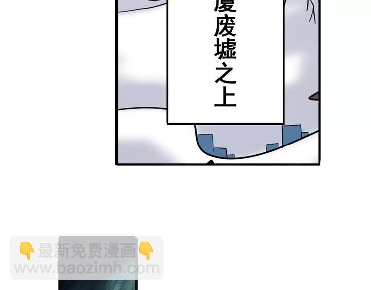 第58话 被邀请担任导师39